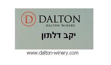 דלתון