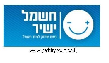 חשמל ישיר