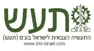 תעש